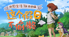 德国跨国迷奸案v8.5.5 安卓手机版